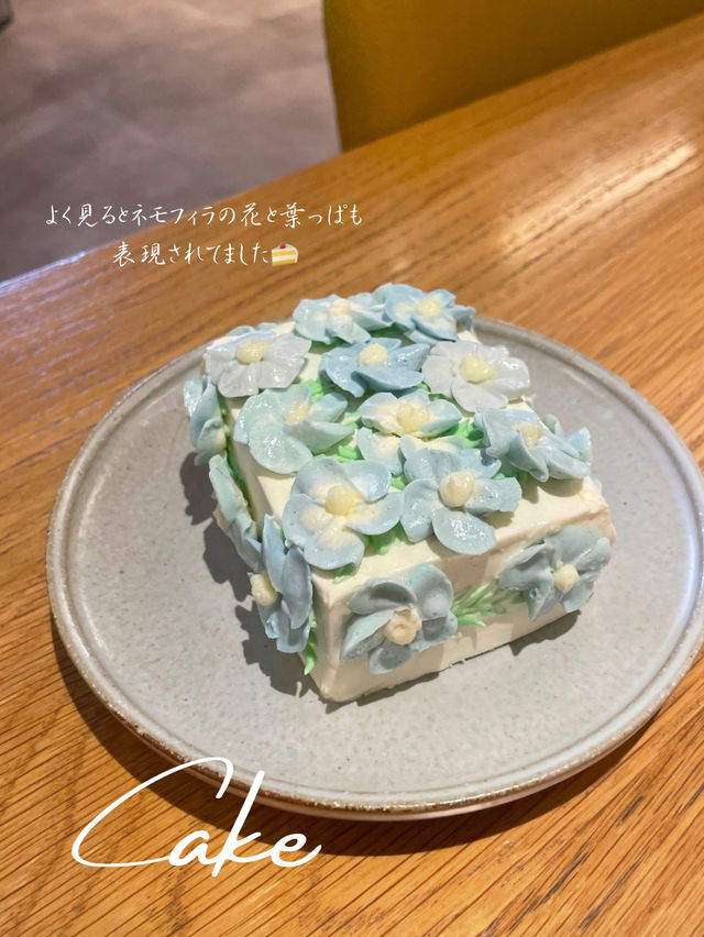 【茨城】宿泊者限定💠ネモフィラケーキが食べれる！星野リゾート