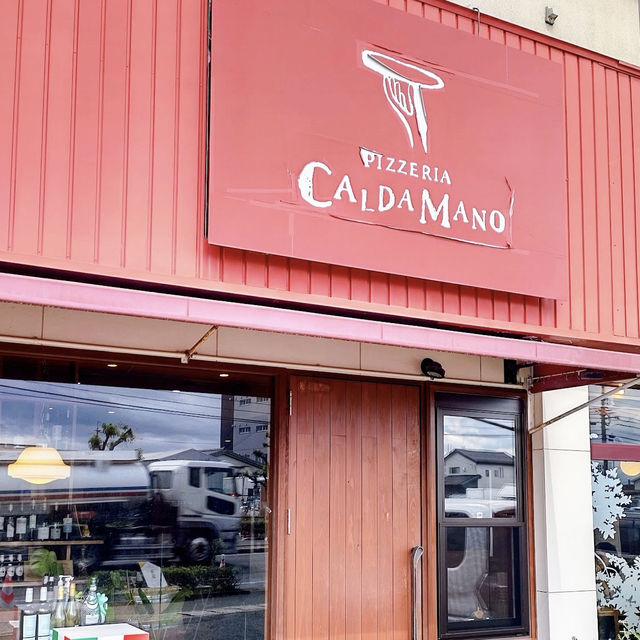【鳥取　米子】本格ピザのお店