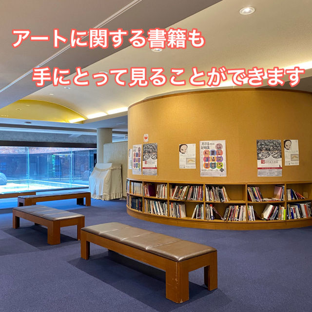 三河半島の旅　豊橋美術博物館でアート鑑賞