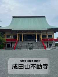 【福岡神社】お寺から海を眺めることができる大きな不動寺