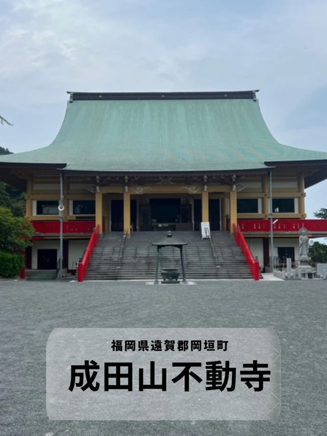 【福岡神社】お寺から海を眺めることができる大きな不動寺