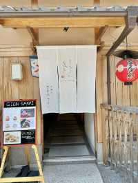 【京都/祇園】「粋」をテーマにした本物の洋菓子がいただけるパティスリー 『ぎをんさかい』