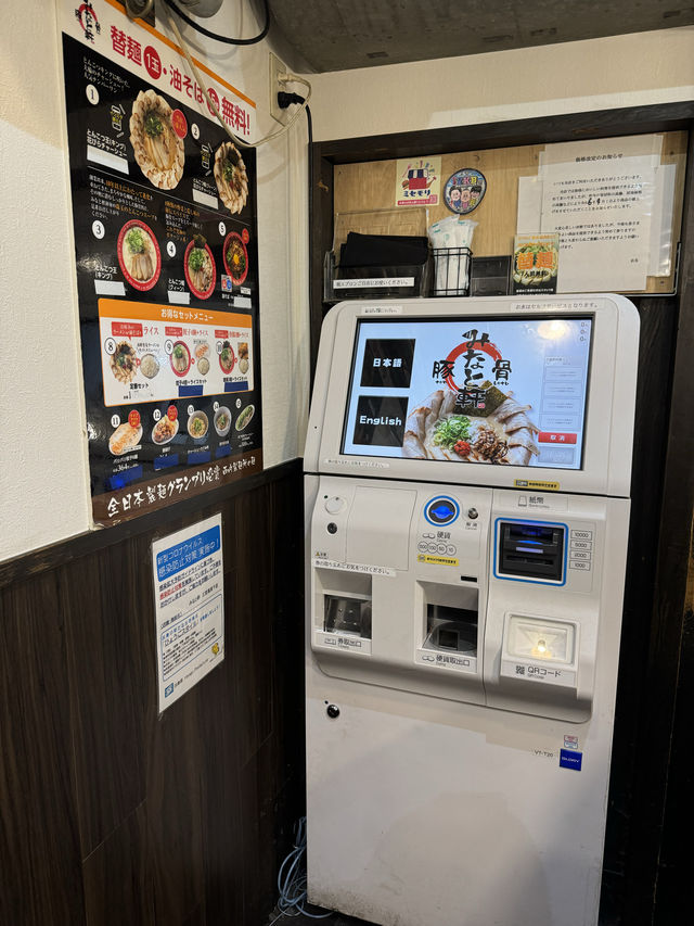 【兵庫/三宮】神戸三宮10選ラーメン店にも選ばれている『みなと軒』
