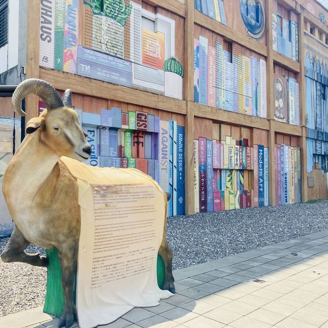 わたしと旅〜高雄のウォールアート
