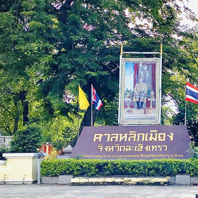 ศาลหลักเมืองฉะเชิงเทรา ศักดิ์สิทธิ์งดงาม