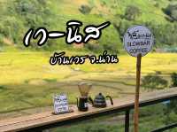 🍀 เว-นิส บ้านเวร จ.น่าน 🍀