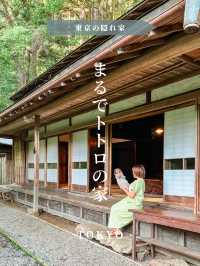 【 東京 あきる野 】まるでジブリな古民家ステイ