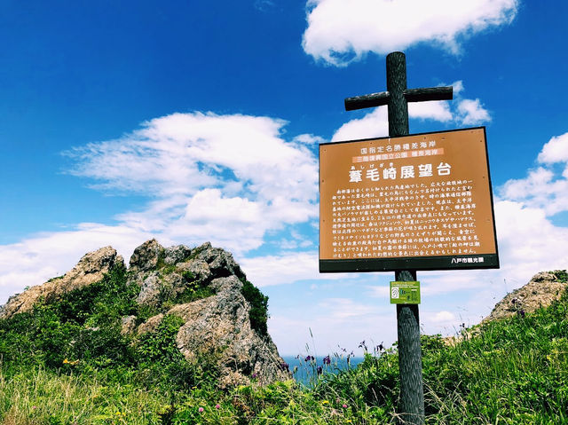 Ashigezaki tenbōdai Observatory