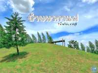 บ้านนากาแฟ คาเฟ่ราชบุรี สไตล์อิงลิชการ์เด้น