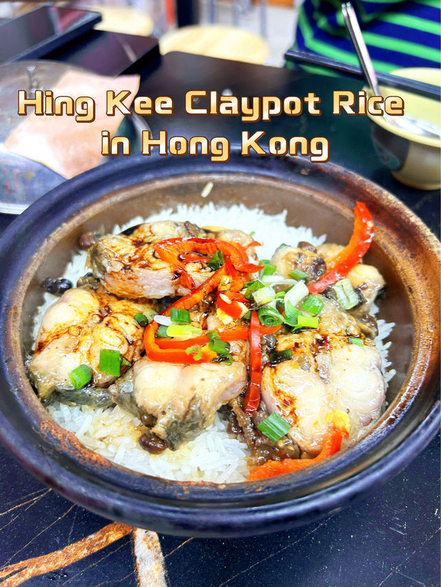 Famous Hing Kee Claypot Rice in Hong Kong