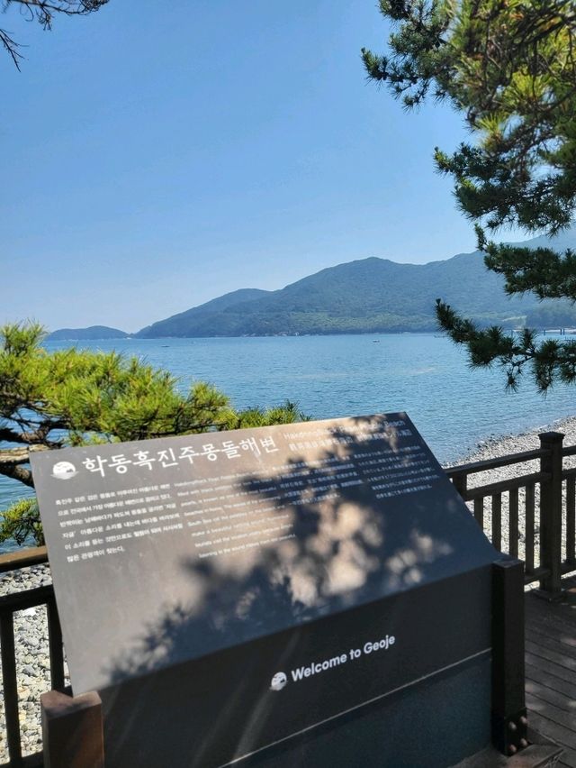 거제도에서 가장 유명한 해수욕장🏖