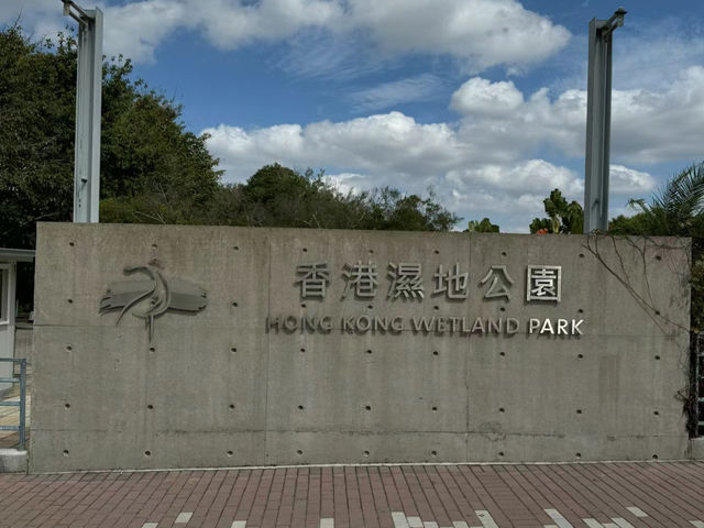 香港小眾生態景點 香港濕地公園
