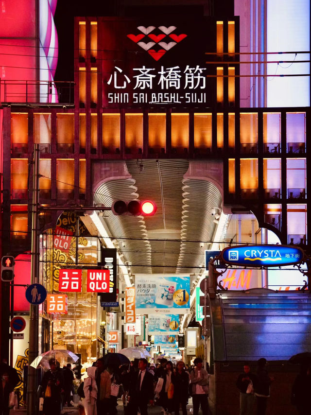 【大阪心齋橋】購物天堂，不容錯過！