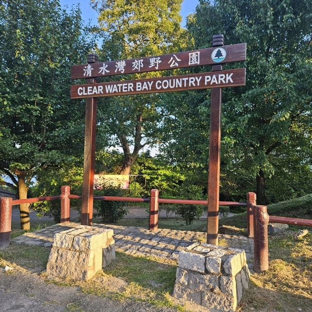 西貢區人氣最高的郊野公園