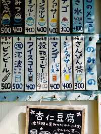 波照間島のかき氷屋さん「みんぴか」でひんやりスイーツタイム！🍧