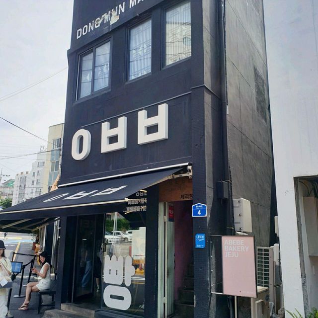 🎁제주도의 맛 좀 볼레?  동문시장 어때!