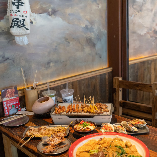 深圳一日遊-皇庭廣場精緻東北串串