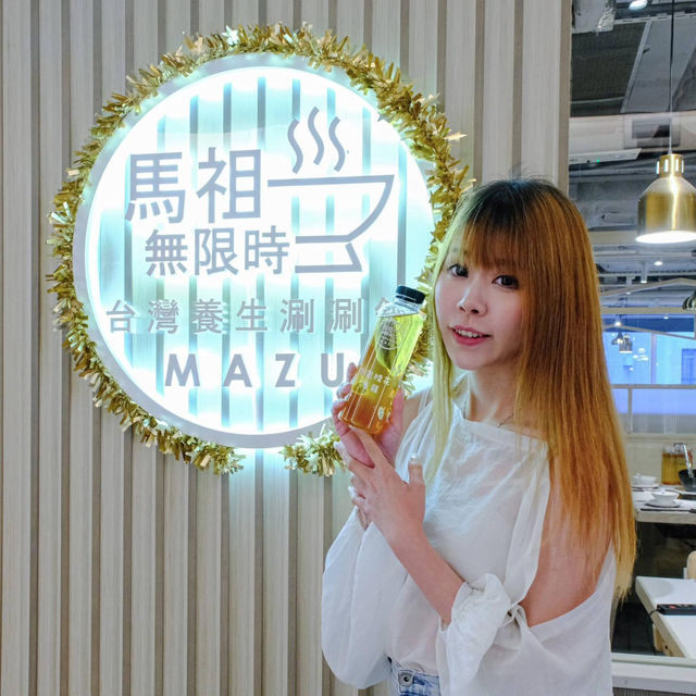 台灣養生涮涮鍋 馬祖🍲吃到飽套餐😍