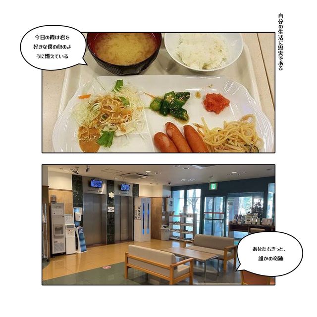 博多站前高CP商務酒店