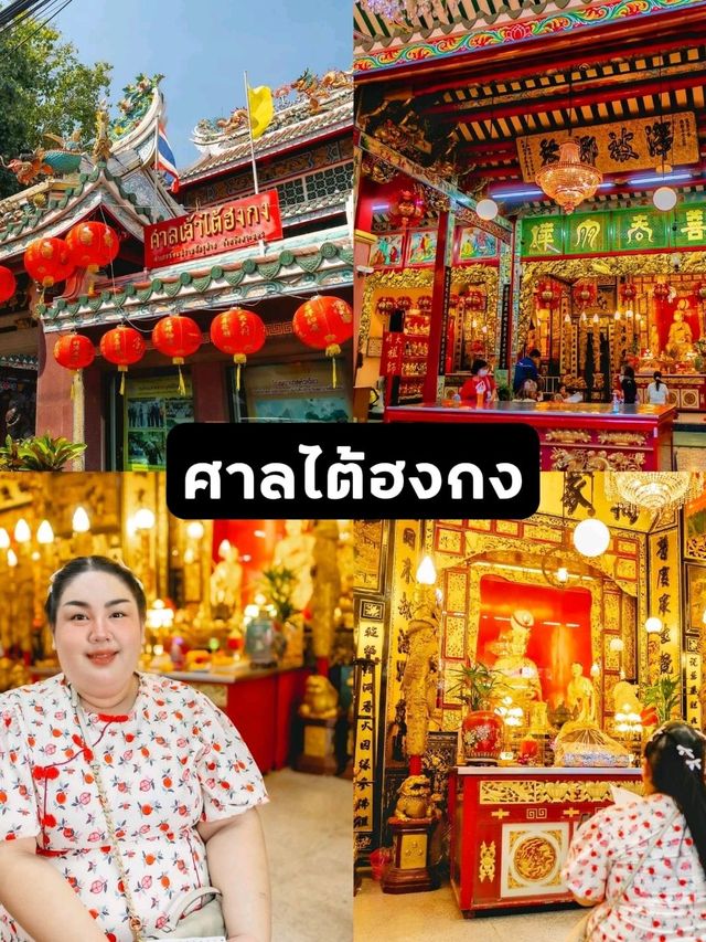แจกแพลนเที่ยว ศาลเจ้า ไหว้ขอพร 3 ที่ ในกรุงเทพ 