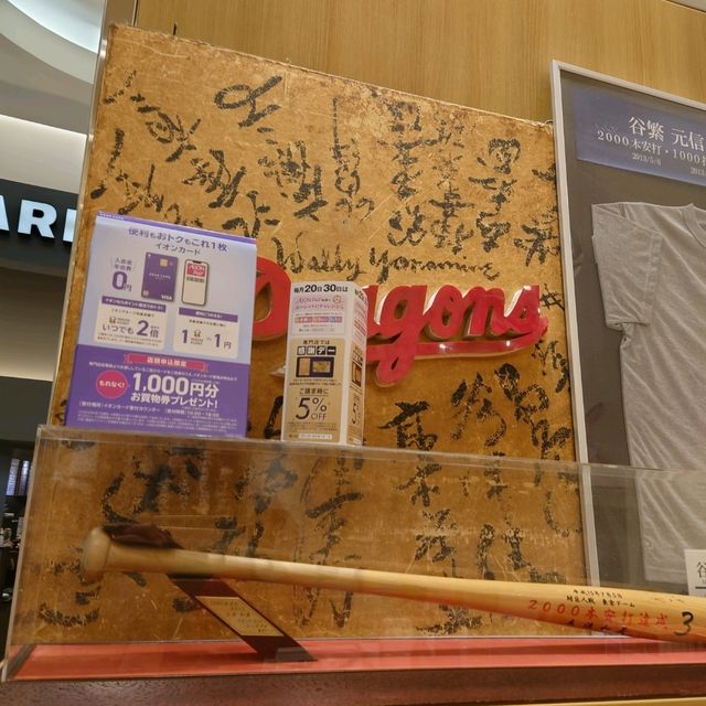名古屋名物の「矢場とん」