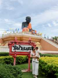 หลวงพ่อทวด-วัดห้วยมงคล