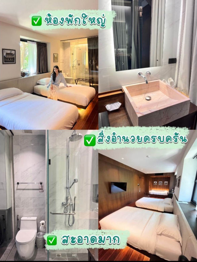 📌แจกวาร์ปที่พักเปิดใหม่ มาสงขลาต้องพักที่นี่✅