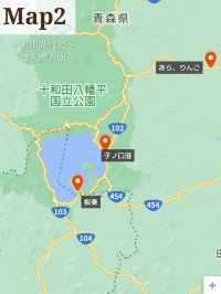 【青森県】絶対に外さない一泊二日青森旅行トラベルプラン