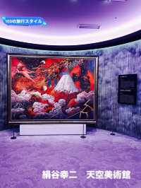 【大阪府】色彩豊かな芸術作品を堪能！