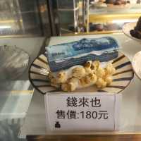 捨不得食☺️礁溪超可愛〔抹茶山下〕超逼真🧸造型蛋糕店