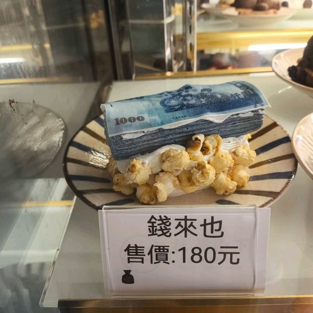 捨不得食☺️礁溪超可愛〔抹茶山下〕超逼真🧸造型蛋糕店