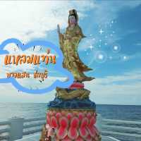 จุดชมวิวแหลมแท่น บางแสน ชลบุรี