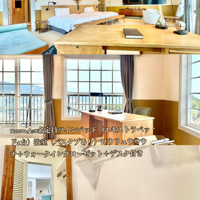 【熱海】熱海市街と海を見渡す絶景を愉しむ巨大な2階建ての一棟貸しリゾート