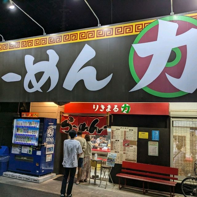 ラーメンりきまる