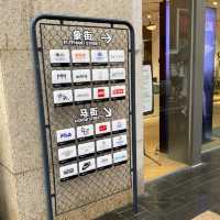 珠海ㅣ富華里廣場商圈ㅣ年輕人聚集聖地