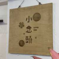 荔枝角工廈中的美味驚喜～🪴小念頭