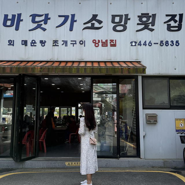 가을철 별미, 소래포구에서 만나는 통통한 대하구이 맛집 ‘소망횟집’ 탐방기🦐