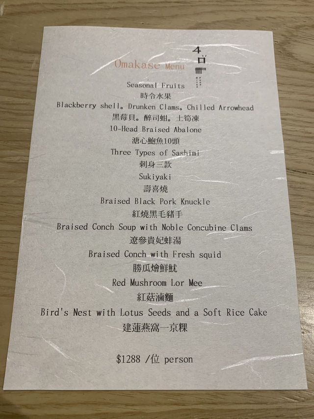 佛跳牆套餐🥢 佛跳牆套餐🥢
