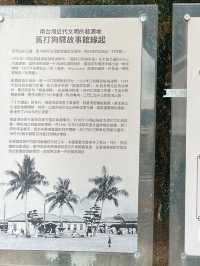 ［高雄］舊打狗驛故事館的歷史與文化魅力