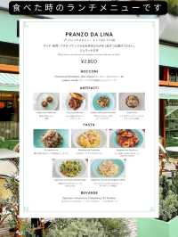 【東京🗼表参道】ロンドンソーホーにある人気イタリアンの日本1号店