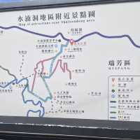 YinYangHai(阴阳海) - A bay where the sea is a mix of yellow & blue.