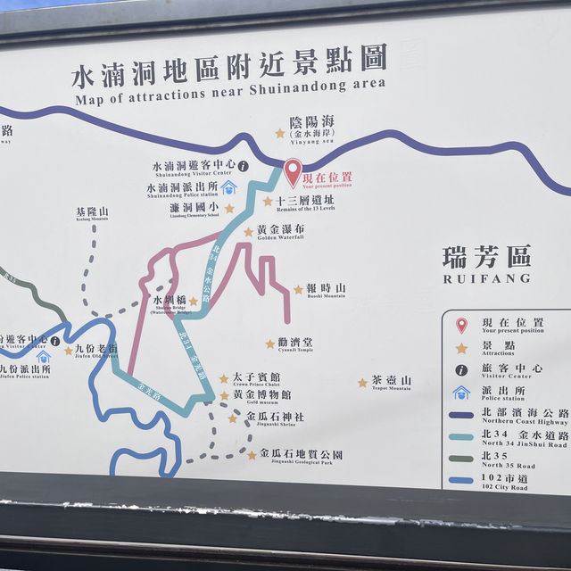 YinYangHai(阴阳海) - A bay where the sea is a mix of yellow & blue.