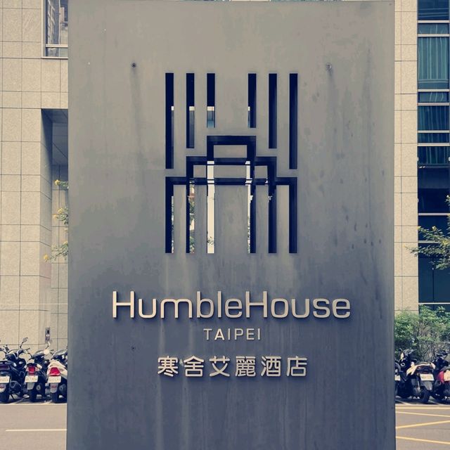台北艾麗希爾頓格芮精選酒店