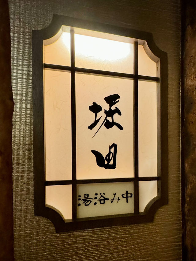 【大分旅行】別府八湯 御宿 野乃別府