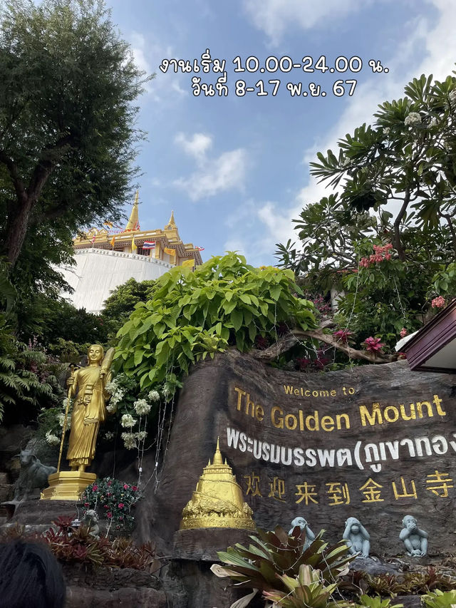 รู้ก่อนไปงานวัดภูเขาทอง พร้อมวิธีเดินทาง 🌄🚌