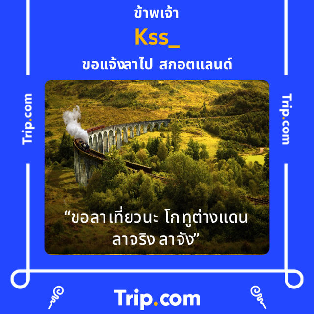 อีกหนึ่งสวนกลางเมืองฮีลใจ “สวนเบญจกิติ” 🏞️🏙️🌷