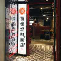 尖沙咀高質日式燒肉店🔥