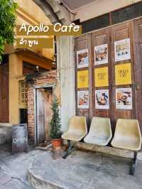 📍คาเฟ่ลับใจกลางเมืองลำพูน“Apollo Cafe"