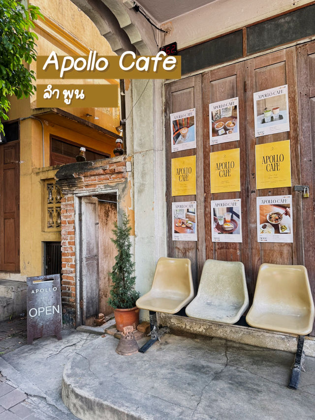 📍คาเฟ่ลับใจกลางเมืองลำพูน“Apollo Cafe"