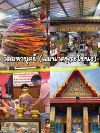 วัดมหาบุศย์ (แม่นาคพระโขนง) 🙏